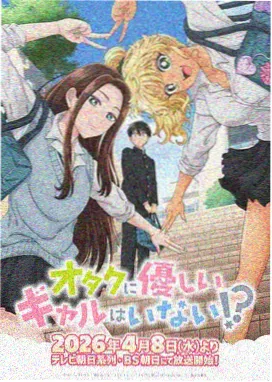 橘色少年 青春运动动画